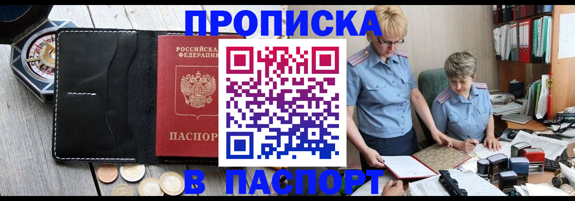 регистрация в Мензелинске